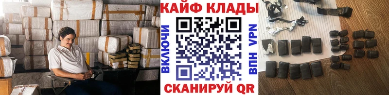 Магазины продажи наркотиков Горняк Cocaine СК Кодеин Гашиш Канабис Мефедрон