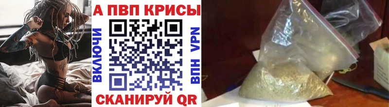 А ПВП VHQ Горняк