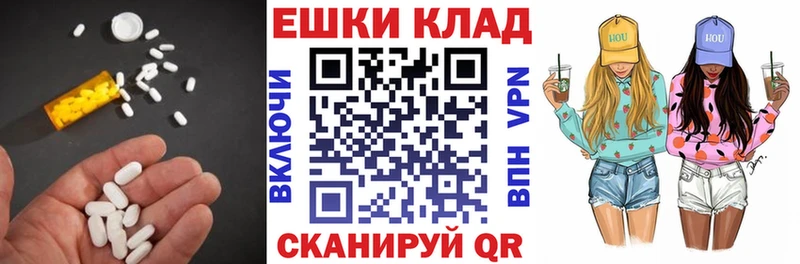 Ecstasy 280мг  ОМГ ОМГ   Горняк 