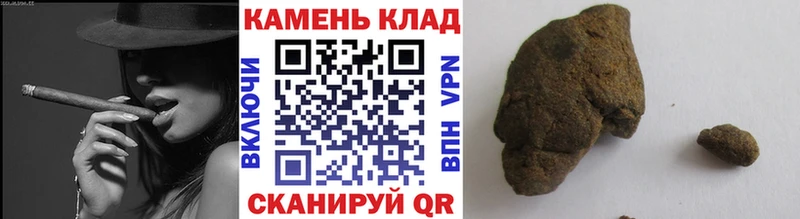 Гашиш индика сатива  гидра   Горняк 