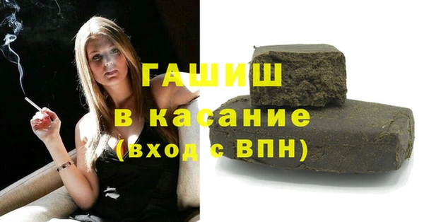 бутират Белокуриха