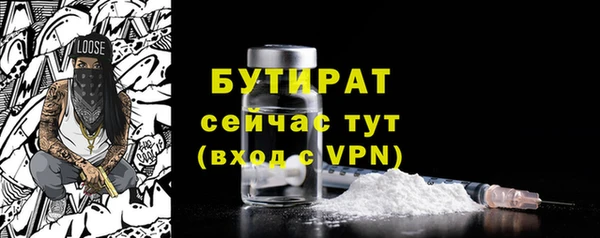 меф VHQ Семилуки