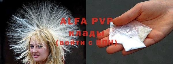 бутират Белокуриха