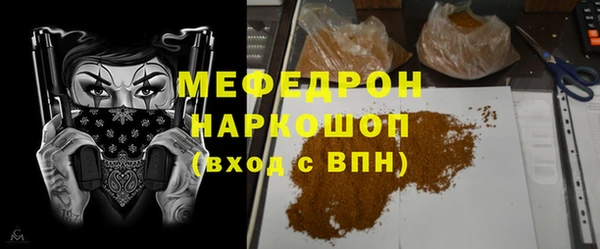 бутират Белокуриха