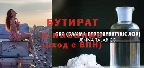мескалин Белоозёрский