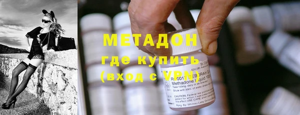 бутират Белокуриха