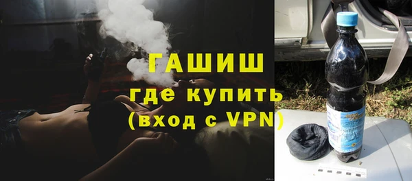 бутират Семёнов