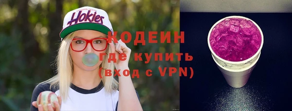 мескалин Белоозёрский