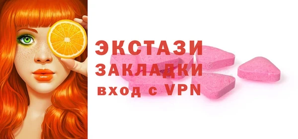бутират Семёнов