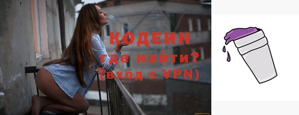 мескалин Белоозёрский