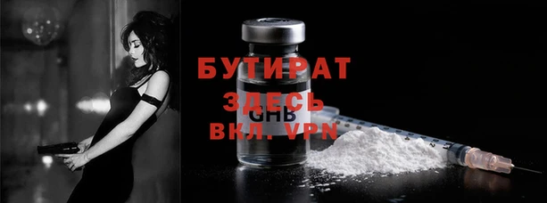 мескалин Белоозёрский