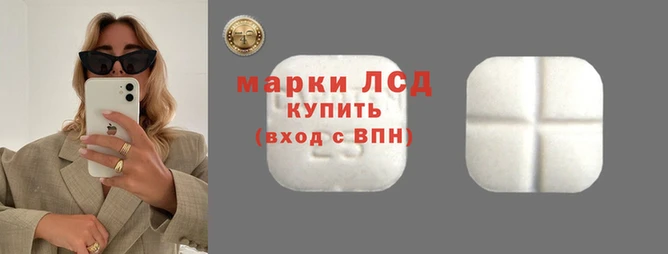 бутират Белокуриха