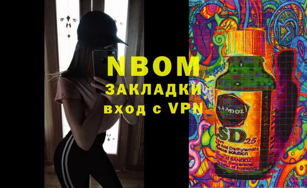 бутират Белокуриха
