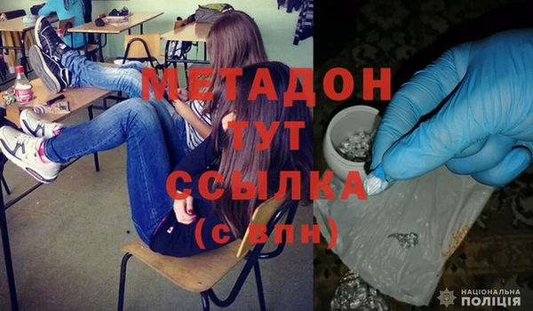 мескалин Белоозёрский