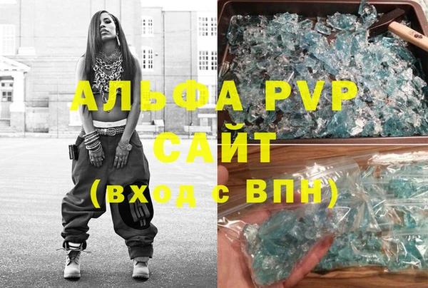 меф VHQ Семилуки