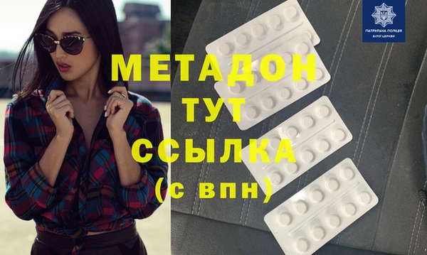 бутират Белокуриха