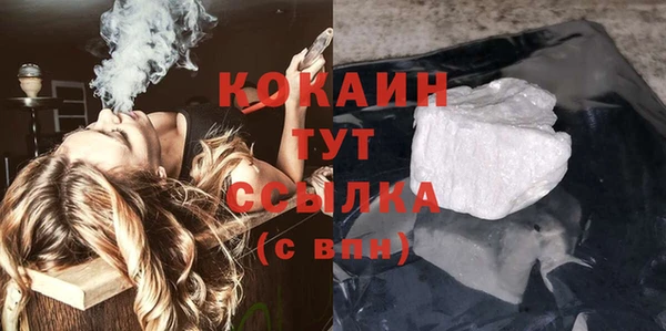 бутират Белокуриха