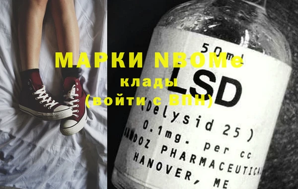 бутират Белокуриха