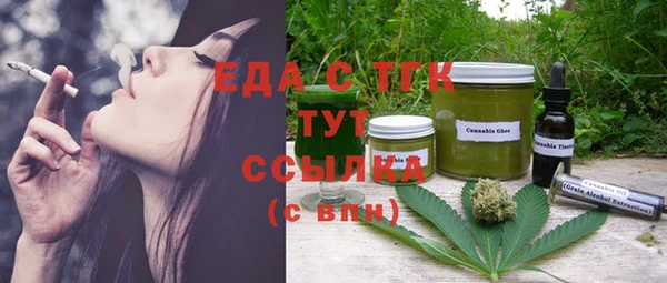 бутират Белокуриха