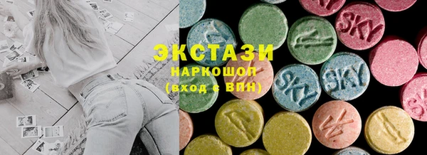 мескалин Белоозёрский
