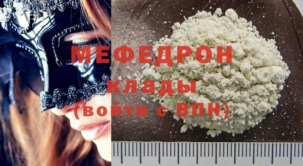 бутират Белокуриха