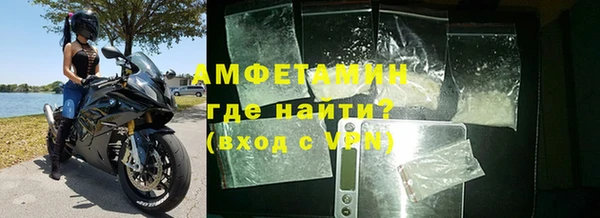 мескалин Белоозёрский