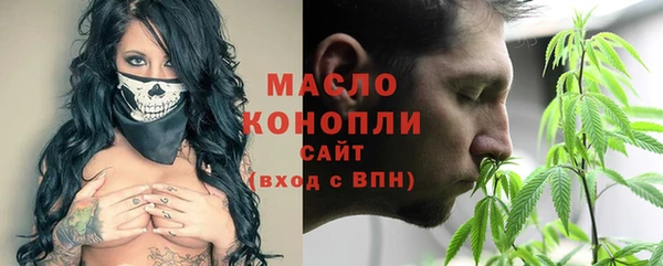 мескалин Белоозёрский