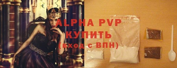 мескалин Белоозёрский