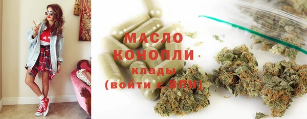 мескалин Белоозёрский