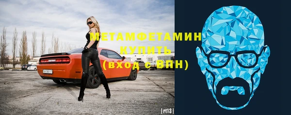 бутират Белокуриха
