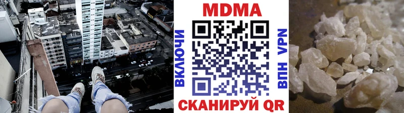 дарк нет официальный сайт  гидра зеркало  Горняк  хочу наркоту  МДМА VHQ 
