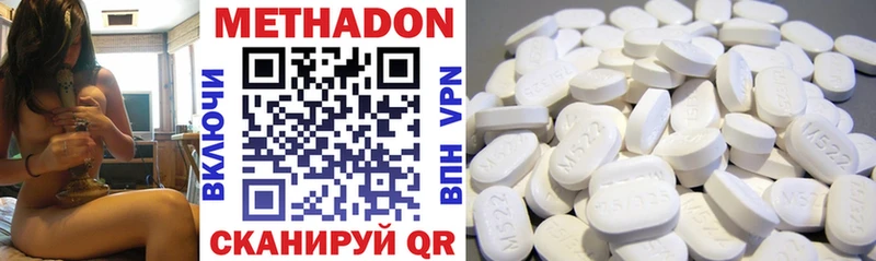 Метадон мёд  хочу   Горняк 
