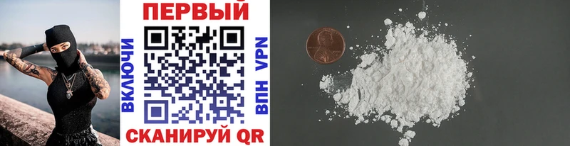 Первитин Methamphetamine Горняк