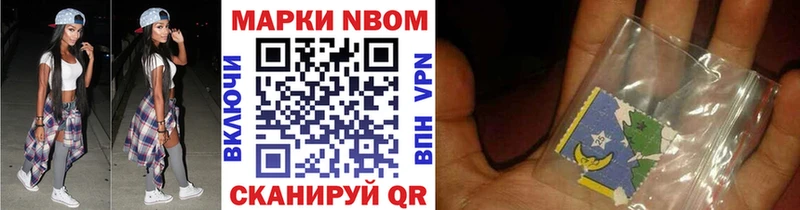 площадка наркотические препараты где продают наркотики ОМГ ОМГ маркетплейс Горняк Марки N-bome 1,5мг