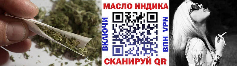Дистиллят ТГК вейп с тгк  Горняк 