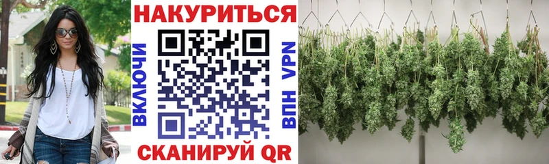 МАРИХУАНА OG Kush Горняк